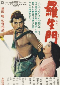 poster Rashomon