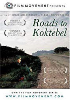 poster Koktebel