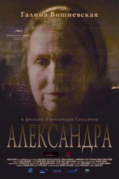 poster Aleksandra