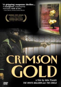 poster Crimson Gold