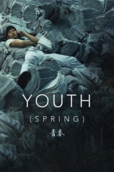 poster Youth (Spring)