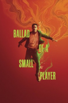poster Ballad of a Small Player  (2025)